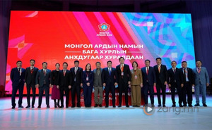 МАН-ын Хяналтын ерөнхий хорооны даргаар П.Мөнхтөр сонгогдов